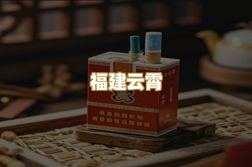 免税爆珠